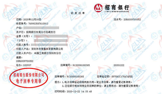 華意整體家居做国产FREEXXXX性播放麻豆的嚴選