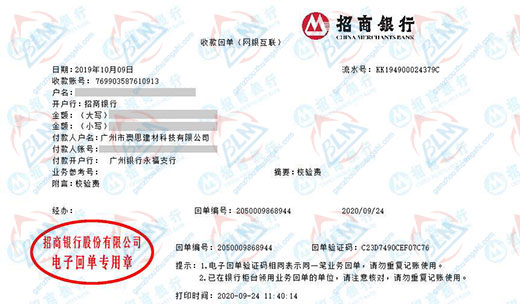 澳思建材科技認定的国产FREEXXXX性播放麻豆服務公司