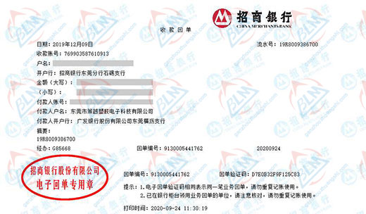 策越塑膠電子科技做国产FREEXXXX性播放麻豆的嚴選