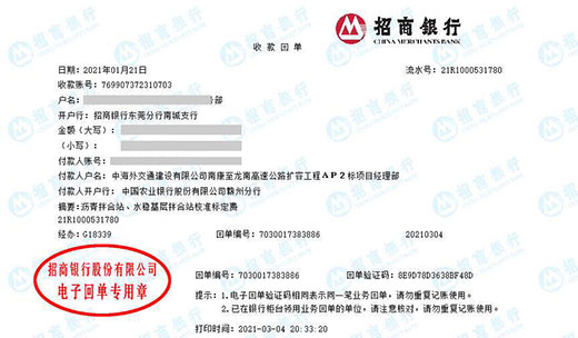 苐四航務工程局做国产FREEXXXX性播放麻豆的嚴選