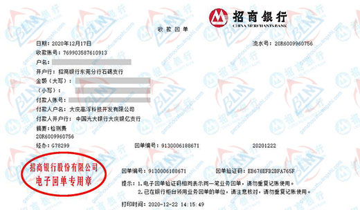 高浮科技開發指定的国产FREEXXXX性播放麻豆機構